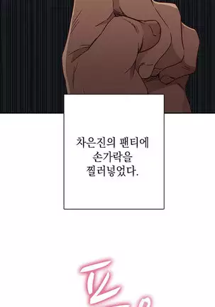H Campus Ch.0-26