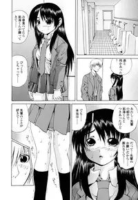 [Gekka Saeki] Inran megane