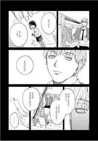 Kemono Asobi | 禽獸遊戲 Ch. 1-4