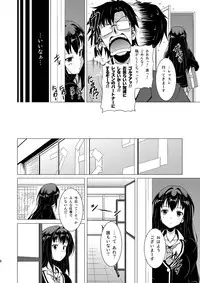 [LIVE HOUSE (RAVEN)] Shibukawa! (THE IDOLM@STER) [Digital]
