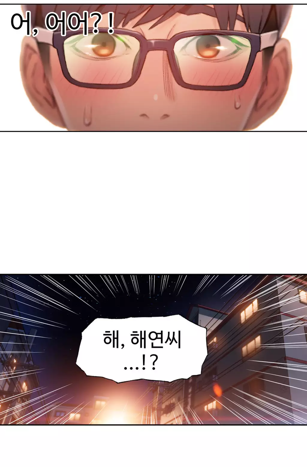 Sweet Guy Ch.1-66