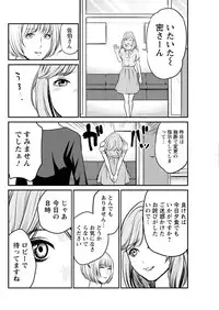 Action Pizazz Special 2015-10 [Digital]
