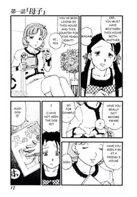 [Kaimeiji Yuu] Volunteer Breeding Ch.1 [English]
