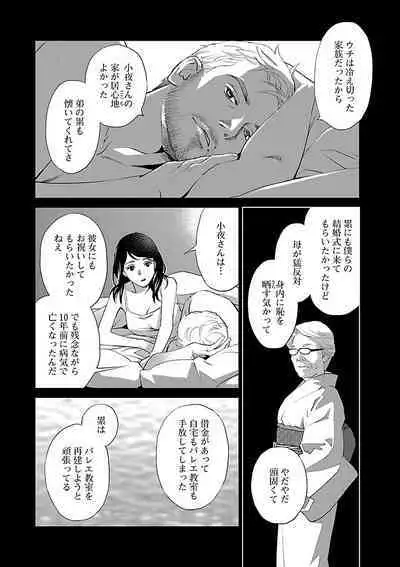Renai LoveMax 2023-06