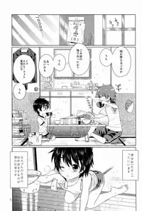 [Catcher In The Rye (Kurokawa Juso)] Onboro sou Monogatari