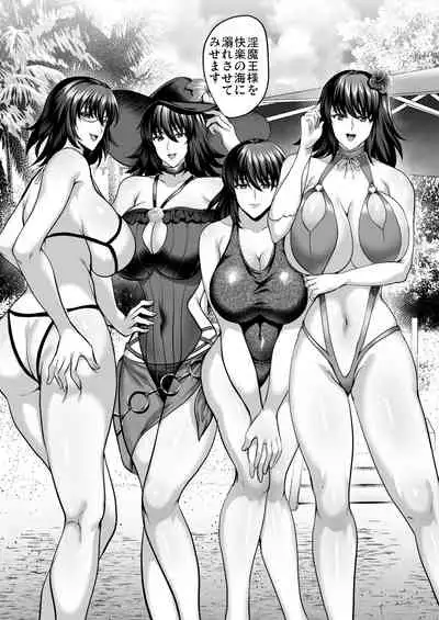 Shiranui Harami Ochi Ni