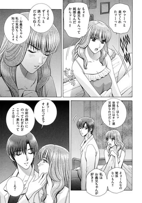 OH! Sanshimai - OH! Three Sisters