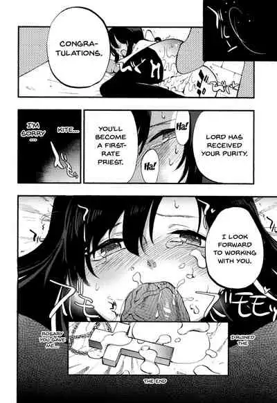 AcoPri Monogatari Soushuuhen
