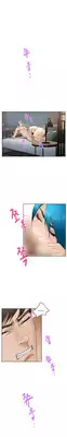 (YoManga) H-Mate - Chapters 1-30 (English)