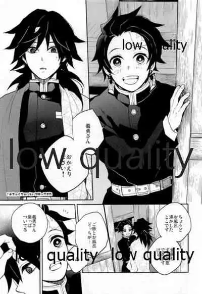 Suezen Kuwanu wa, 3