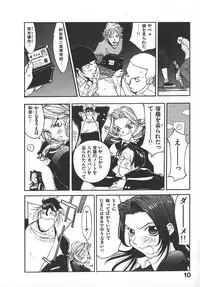 [Kiryuu Tomohiko] TWIN SPARK GIRLS 2