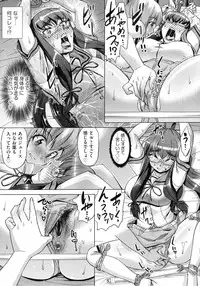 [Abe Morioka] Choukyou Monogatari