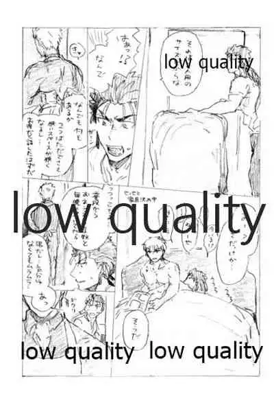 Kyou no Meshi Nani?