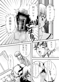 [Majikoro/Hiyoko Banchou] Joken Teikoku