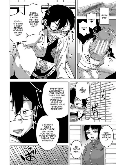 Kami-sama no Tsukurikata | The Making of a Cult Leader