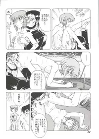 [Anthology] Aniparo Miki 13 (Various)