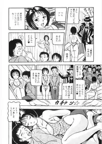 [Sanba Rio] Chikan Shi
