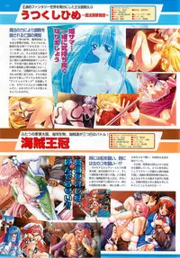 BugBug 2001-06