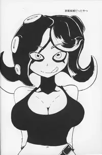 (C88) [Setouchi Pharm (Setouchi)] Ika Tako Awasete 18 kin (Splatoon)