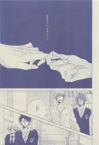 GUSH 2015-04