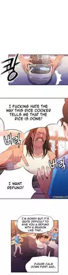 [BAK Hyeong Jun] Sweet Guy Ch.1-53 (English) (YoManga) (Ongoing)