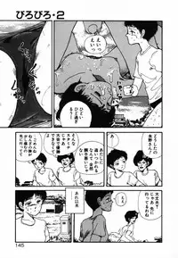 [Moriyama Toh] Shinuna Mimuzu