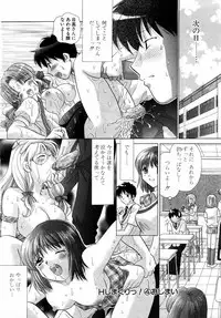 ANGEL Club 2004-08