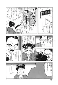 [U-Jin] Konai Shasei Vol.01