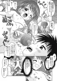 [Tomohara Michiya] Binkan Point