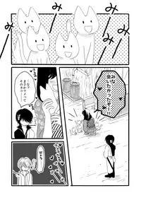 群青日和Ⅱ