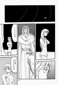 [Waku Waku Doubutsuen (Tennouji Kitsune)] Soul Ecchi (Soul Edge)