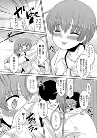 COMIC Penguin Club Sanzokuban 2012-07 Vol.282 [Digital]