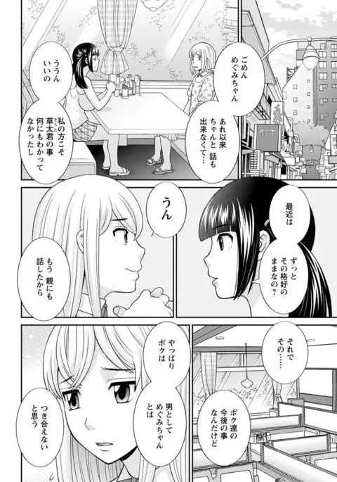 Action Pizazz DX 2017-05