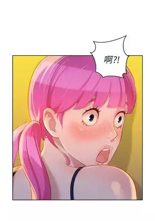 漂亮干姐姐1-37