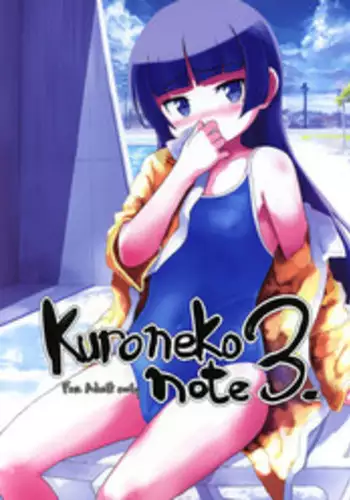 (C80) [tete a tete fragile (Sasahara Yuuki)] Kuroneko Note 3. (Ore no Imouto ga Konna ni Kawaii Wake ga Nai)