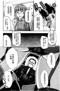 [GEN] Ecstase Senki Senryou [Chinese]