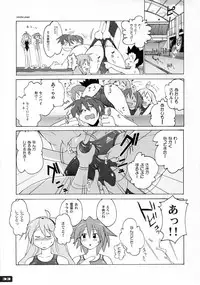 (C72) [Nyanko Batake (Murasaki Nyaa)] Pitapita Kyouei Mizugi 2