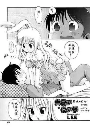トの気も知らおいで