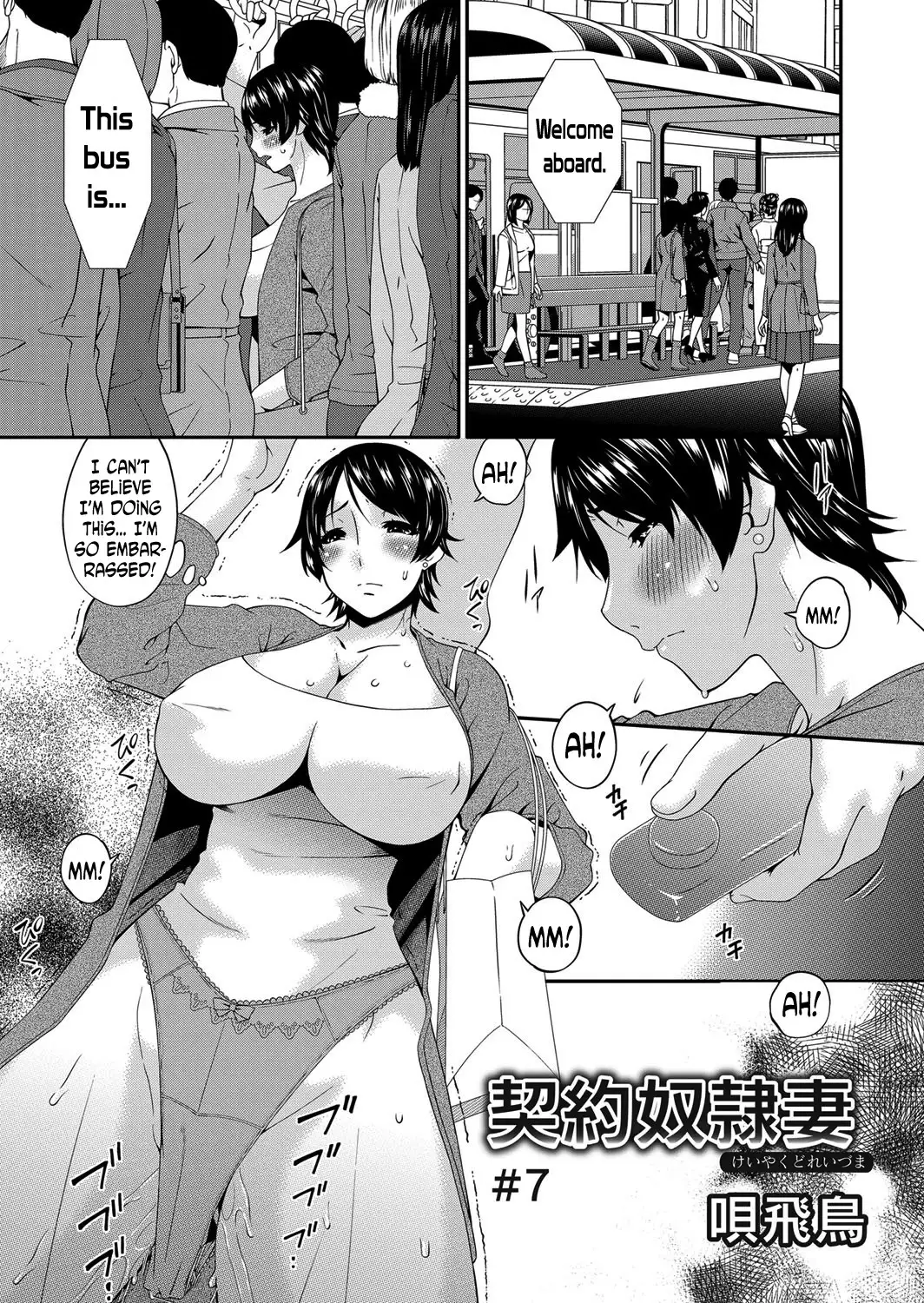 Keiyaku Dorei Zuma | Contractual Slave Wife Ch. 1-7