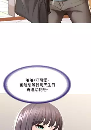 BOARDING DIARY 31-47 CHI