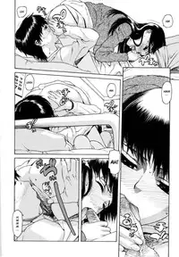 [Hidiri Rei] Utsuro Asobi [Eng][Decensored]