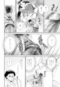 [Shou Akira] Honey Come