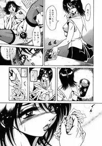 [Fuku-Ryu] Ekika Mousou - Liquidized delusion