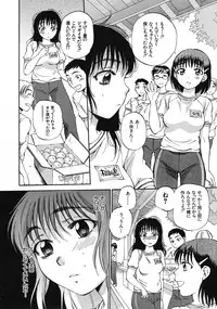 COMIC MUJIN 2012-11