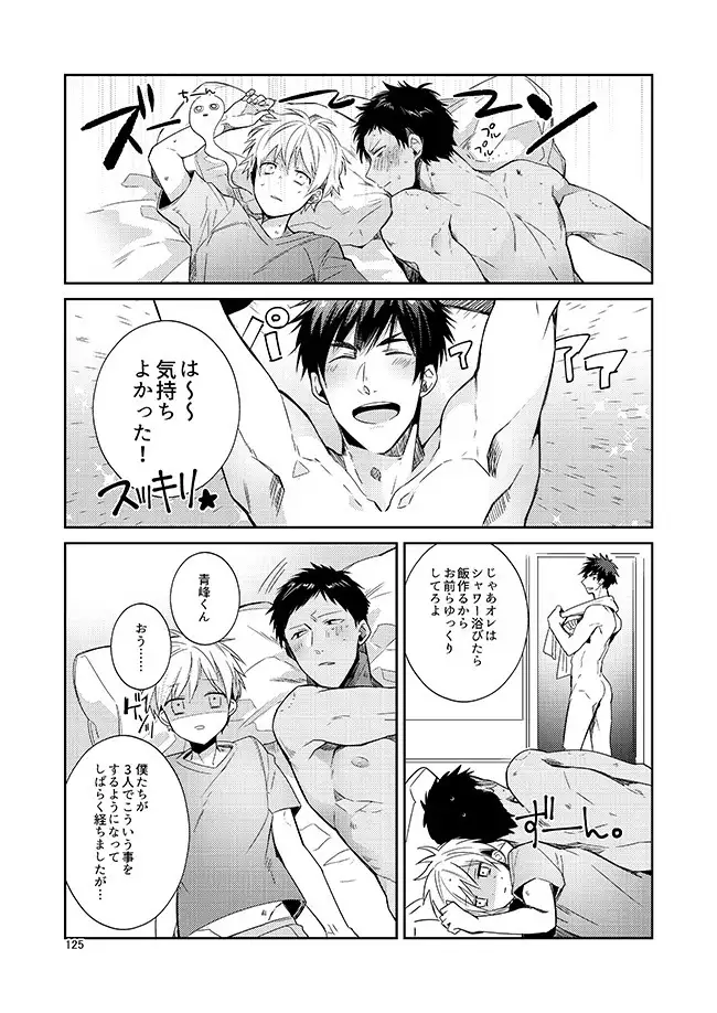黒火青全リバ