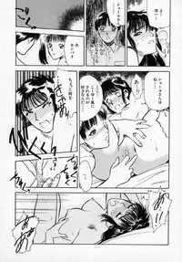 [Tenjiku Rounin] Azami no Kora 1