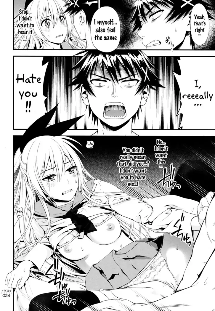 Togenuki {doujins.com}
