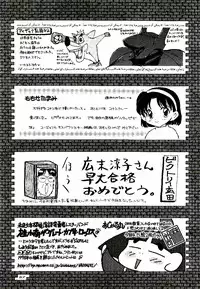 (C55) [Komansha] Meiinkei Cokan Winter '98 | Tomahawk Cokan (Detective Conan)