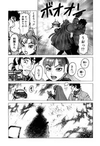 [Yamamoto Atsuji] Ammo Vol 1 [Digital]