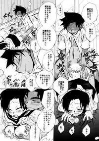 [Aikanheiwa. (Aina Nana)] wedding love (Detective Conan) [Digital]